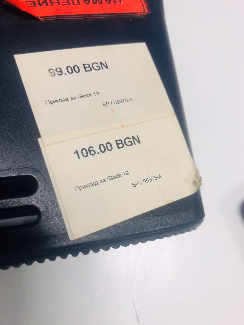 GLOCK 19 DİPÇİK ORJİNAL AVUSTURYA YAPIMI